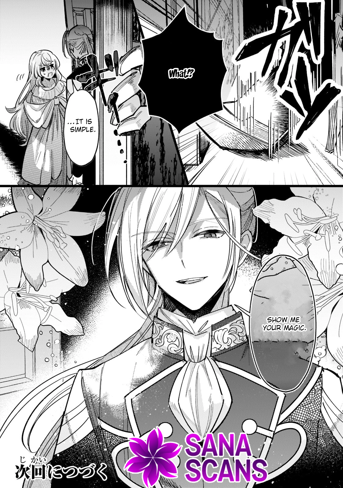 My Reincarnation Destination Was a Way-Too-Timid Countess. Chapter 3 Page 30